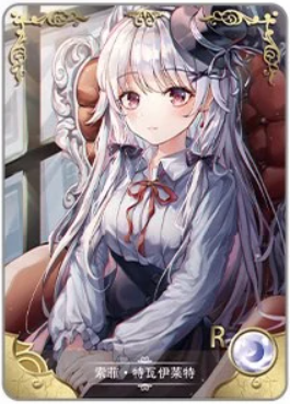 NS-16-010 Sophie Twilight | Ms. vampire who lives in my neighborhood